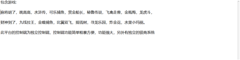 示例图片