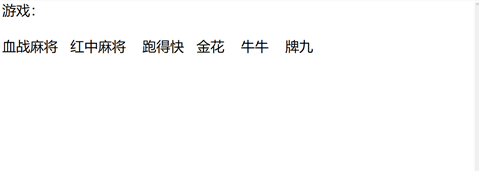 示例图片