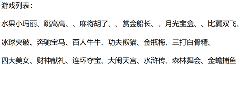 示例图片