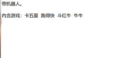 示例图片