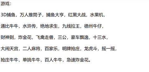 示例图片
