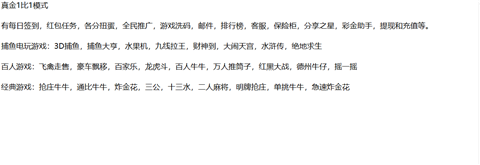 示例图片