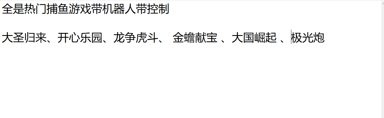 示例图片