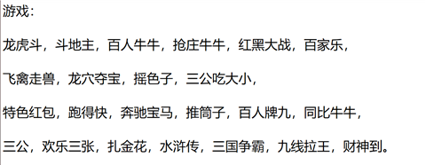示例图片