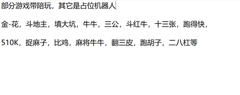 示例图片