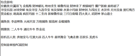 示例图片