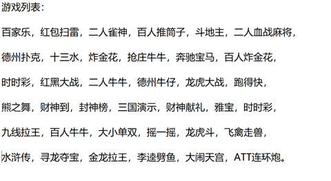 示例图片