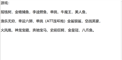 示例图片