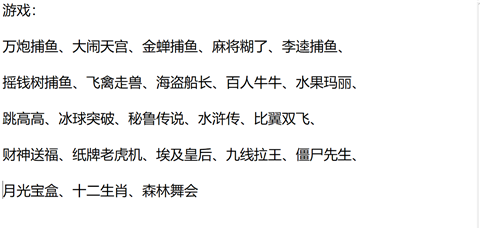 示例图片